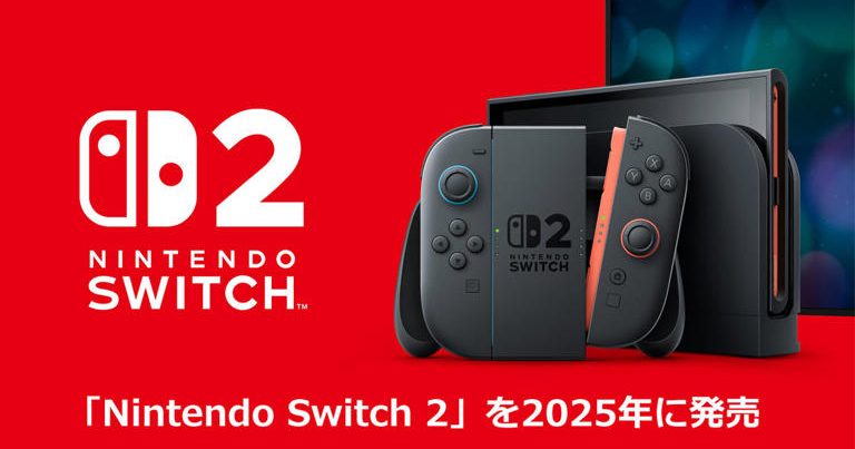 switch2
